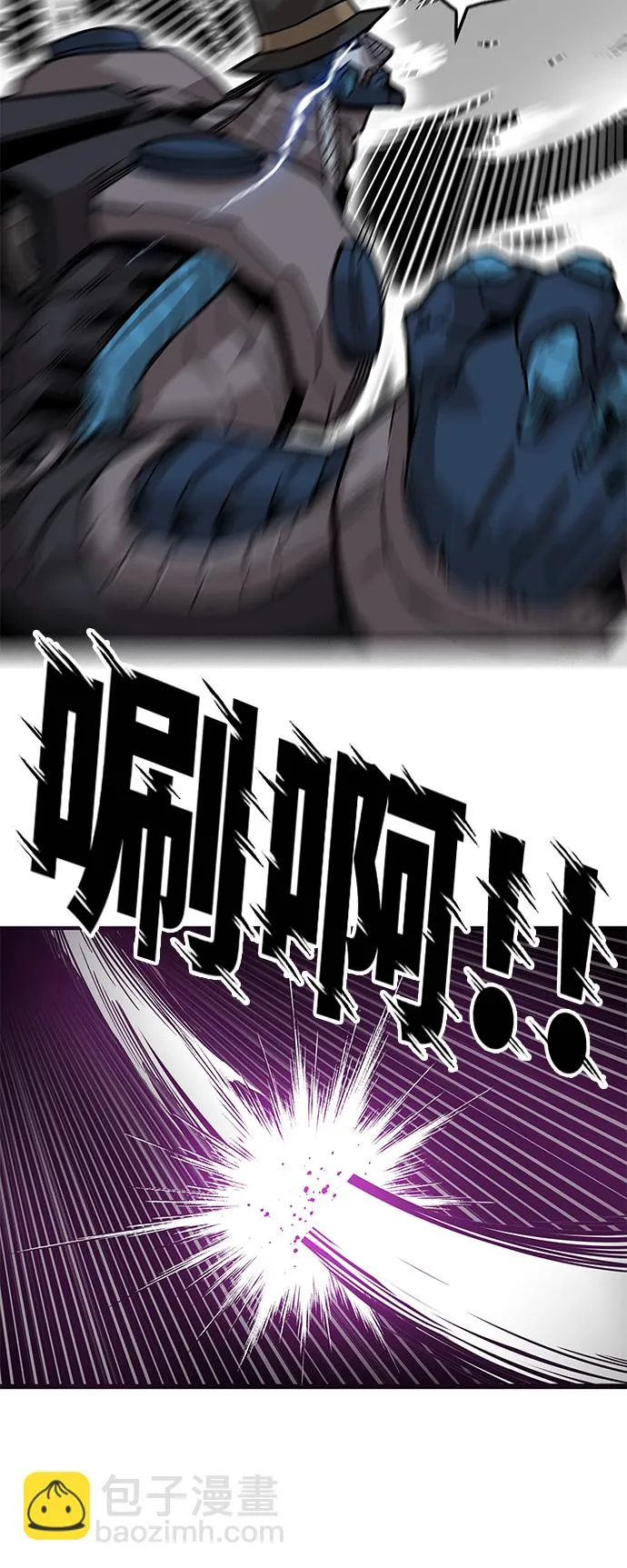 [第3季] 第41话 第63页