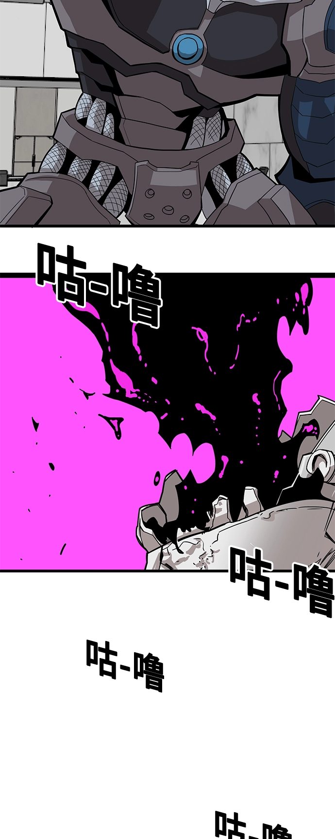 [第3季] 第41话 第65页