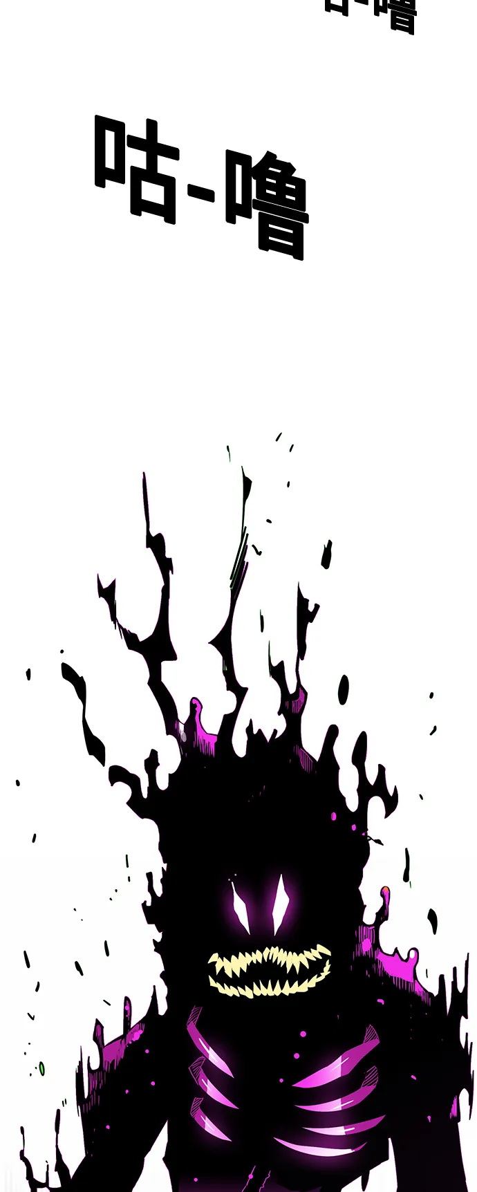 [第3季] 第41话 第66页