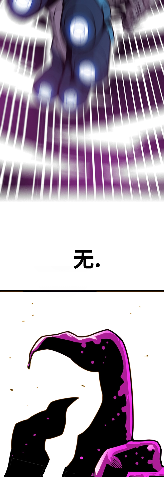 [第3季] 第41话 第69页