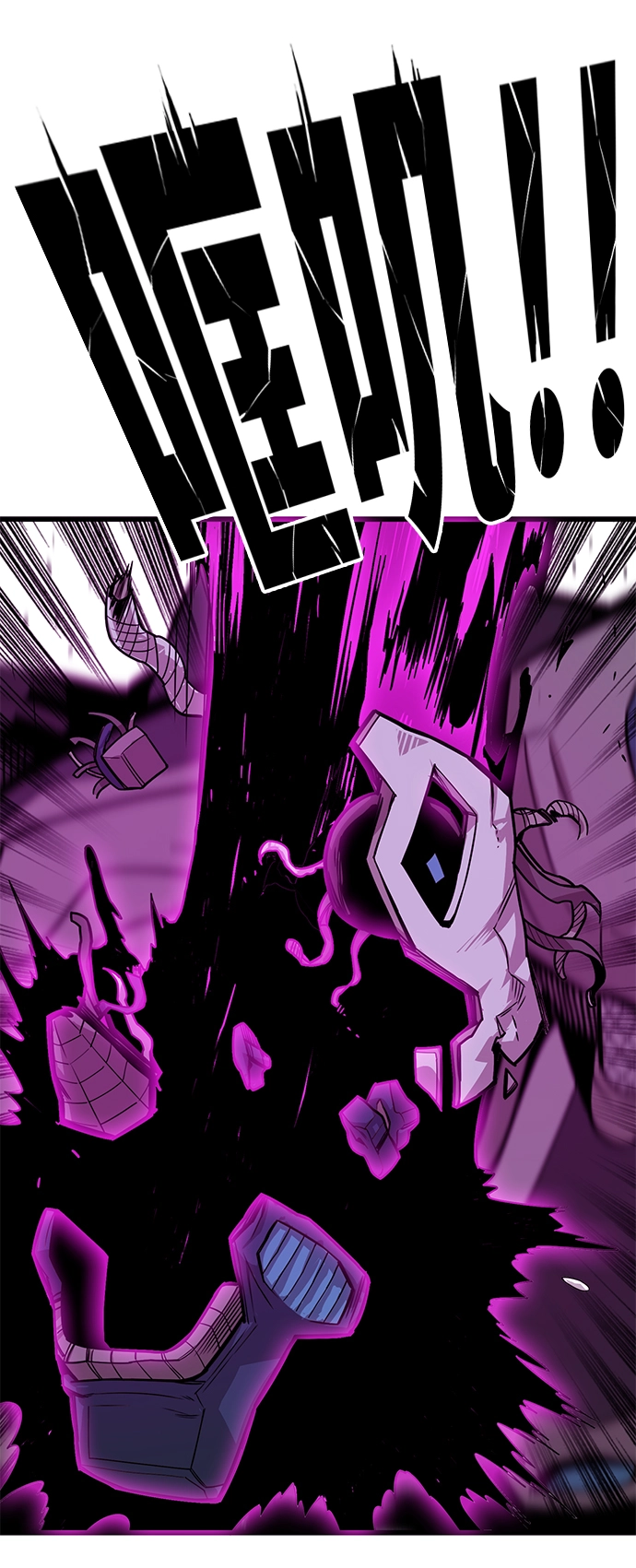 [第3季] 第41话 第75页