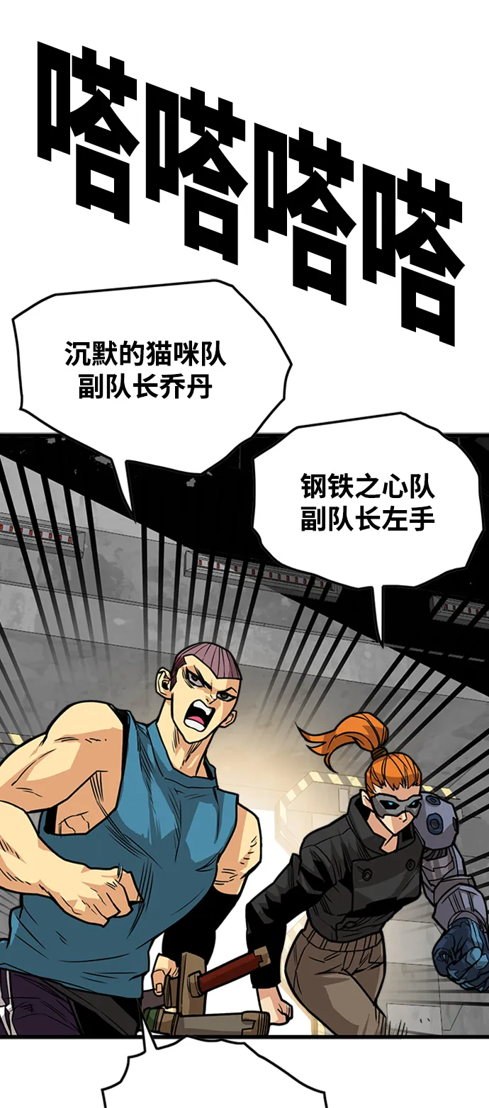 [第3季] 第40话 第2页