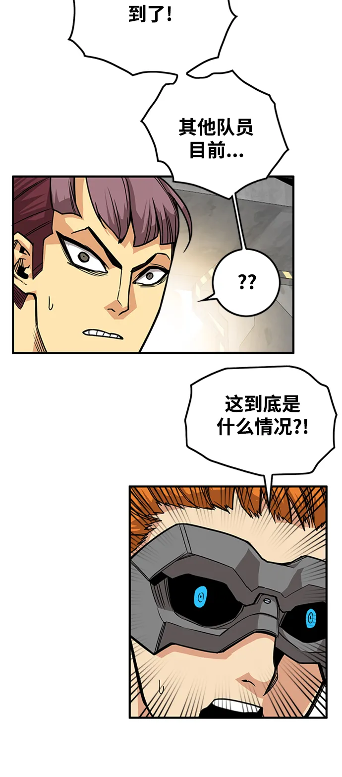 [第3季] 第40话 第3页