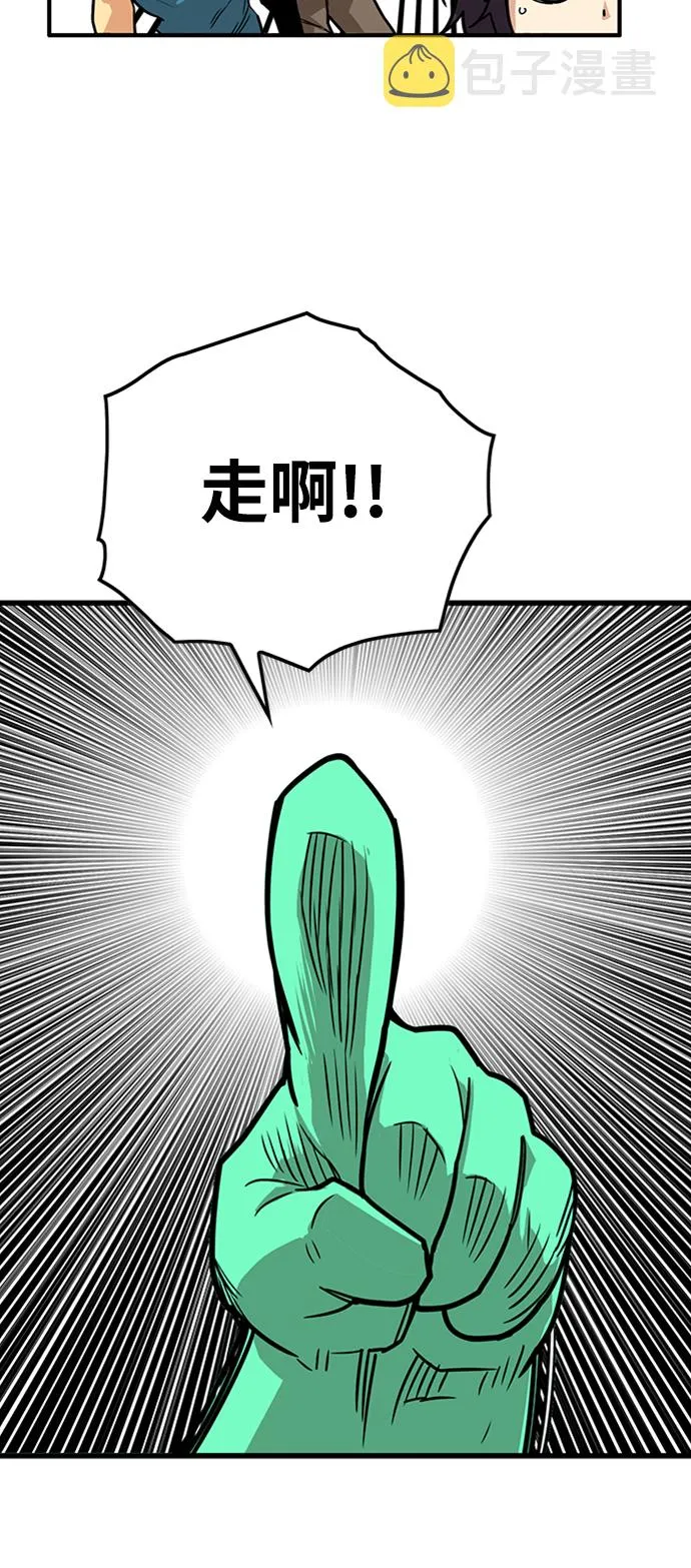[第3季] 第40话 第6页