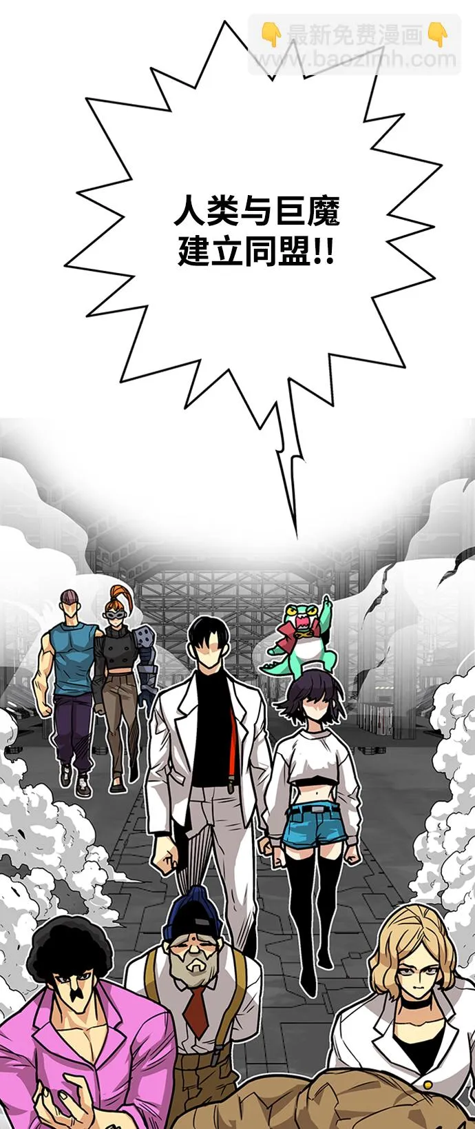 [第3季] 第40话 第8页