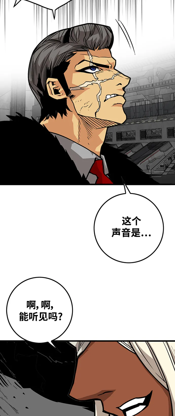 [第3季] 第40话 第12页