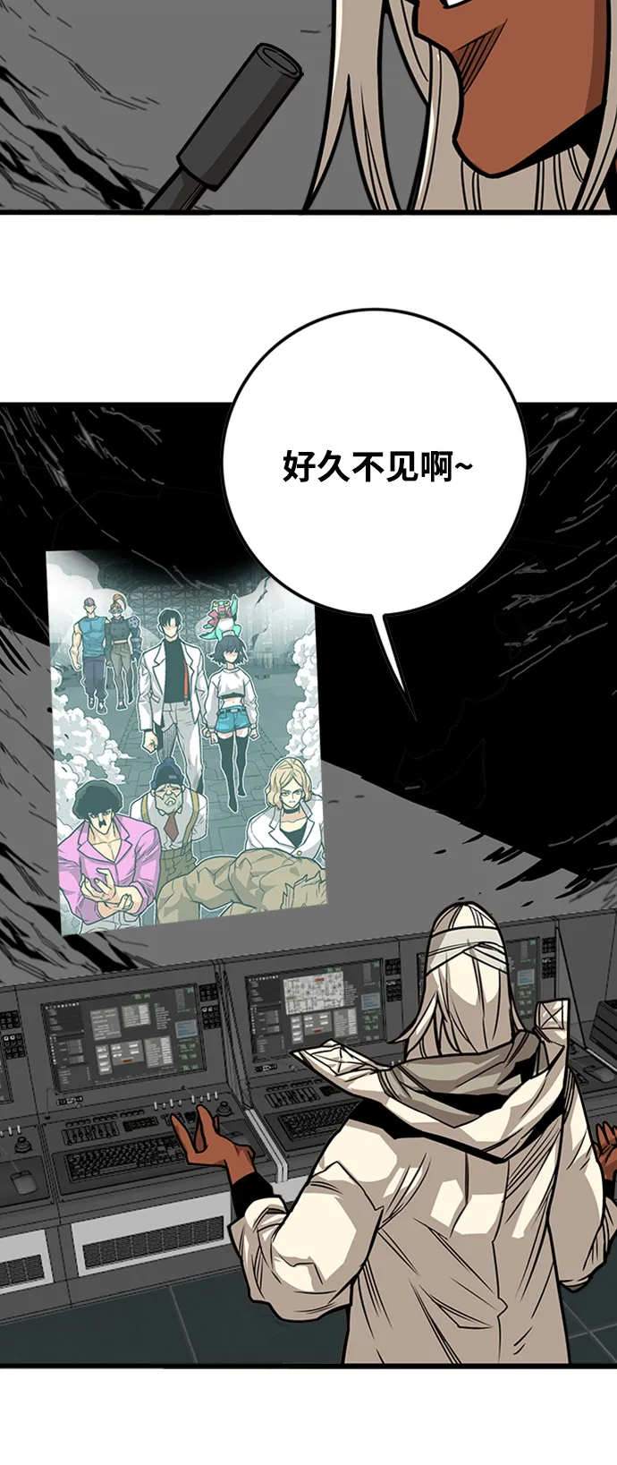 [第3季] 第40话 第13页