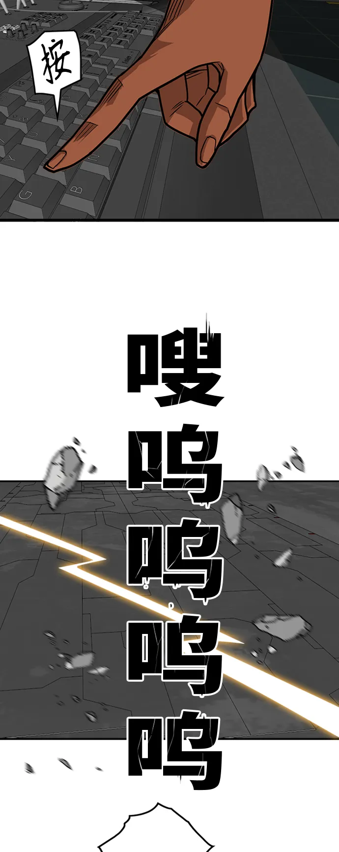 [第3季] 第40话 第16页