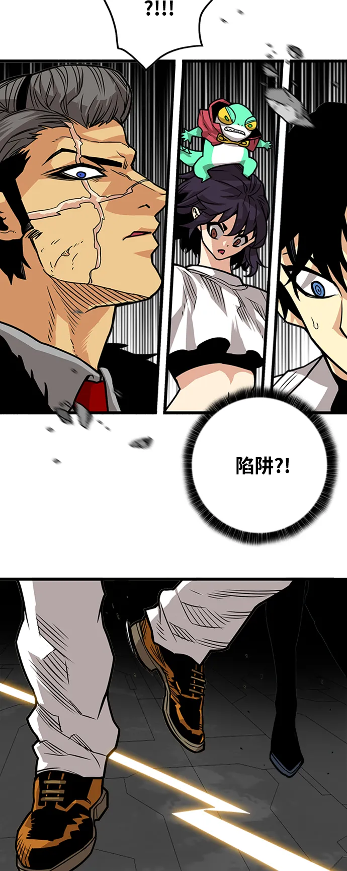 [第3季] 第40话 第17页