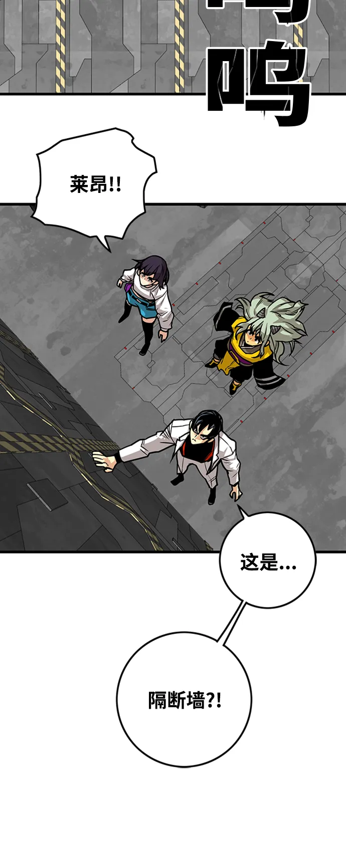 [第3季] 第40话 第24页