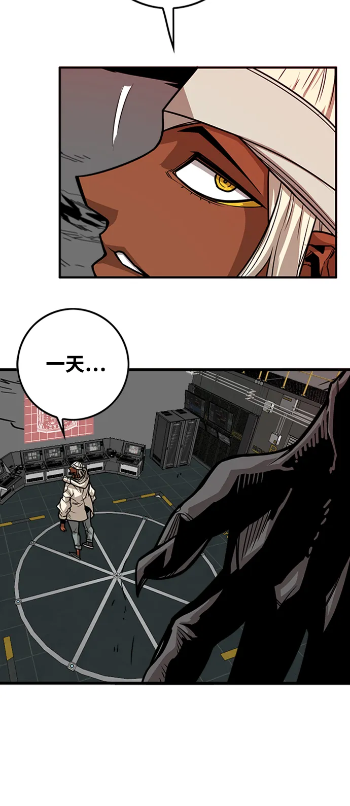 [第3季] 第40话 第37页