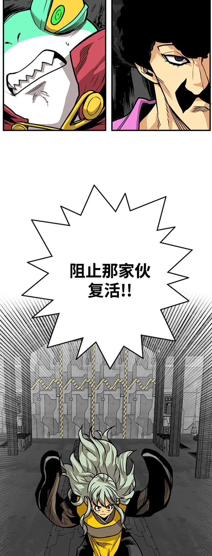 [第3季] 第40话 第42页