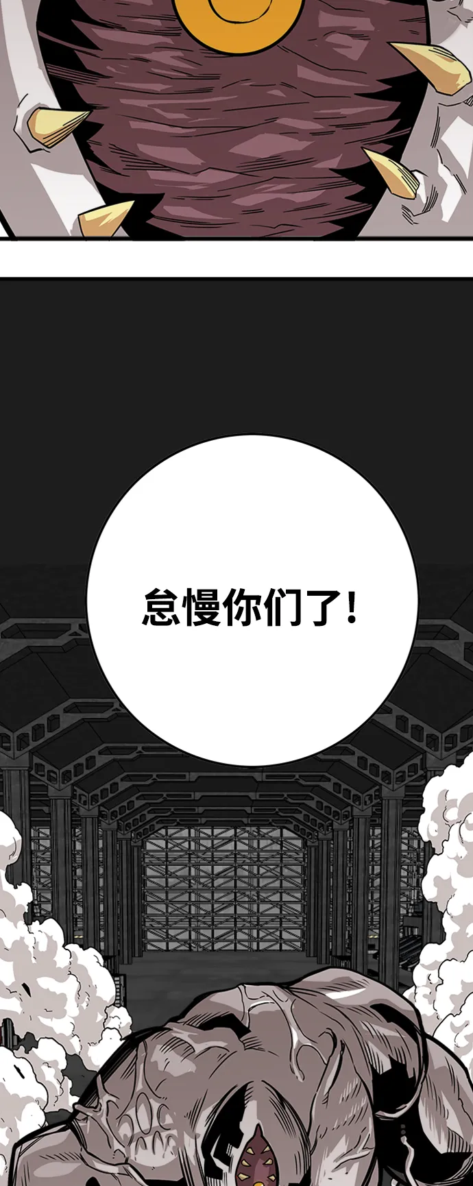 [第3季] 第40话 第48页