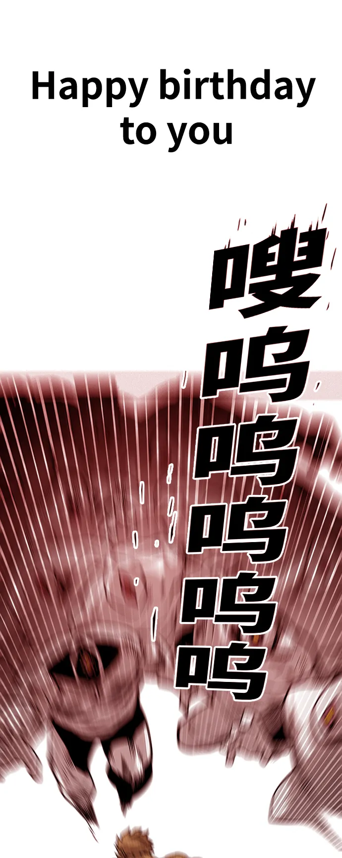 [第3季] 第40话 第66页