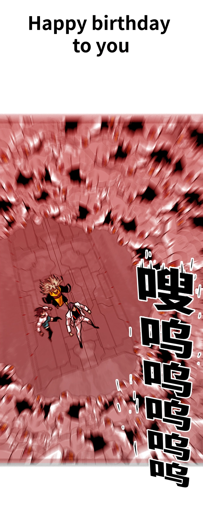 [第3季] 第40话 第69页