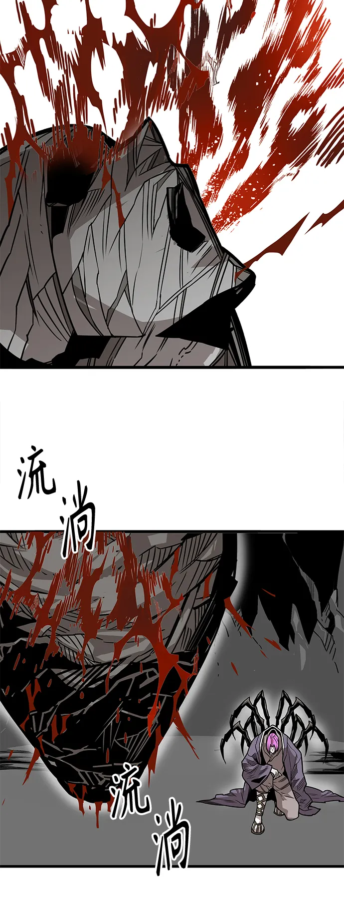 [第3季] 第40话 第79页
