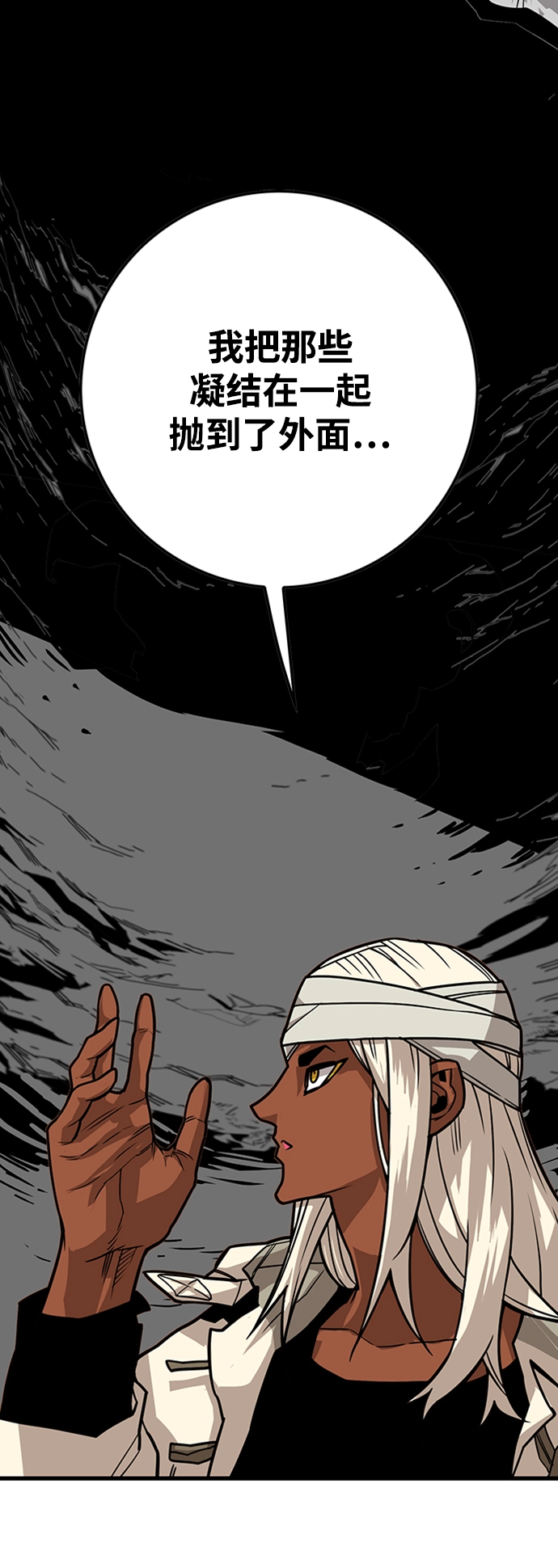 [第3季] 第39话 第3页