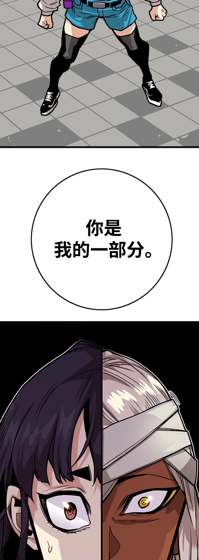 [第3季] 第39话 第5页