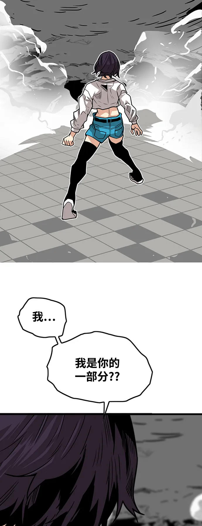 [第3季] 第39话 第8页