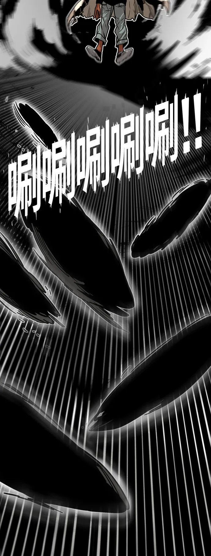 [第3季] 第39话 第14页