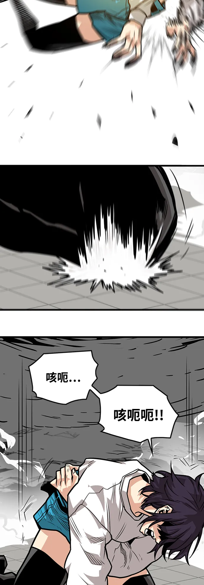 [第3季] 第39话 第20页