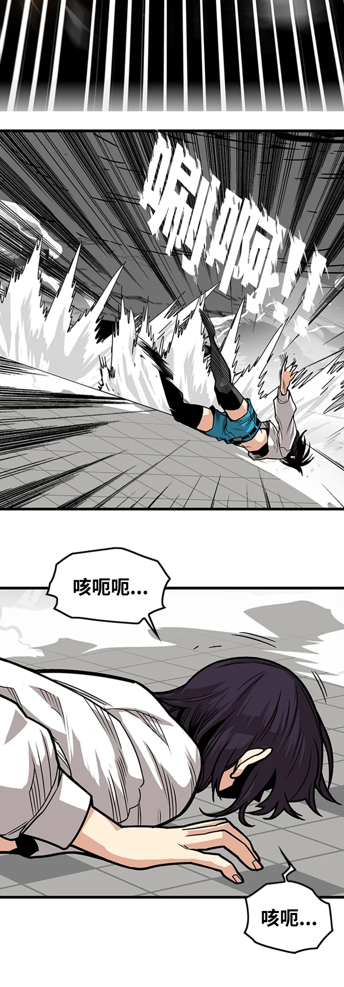 [第3季] 第39话 第24页