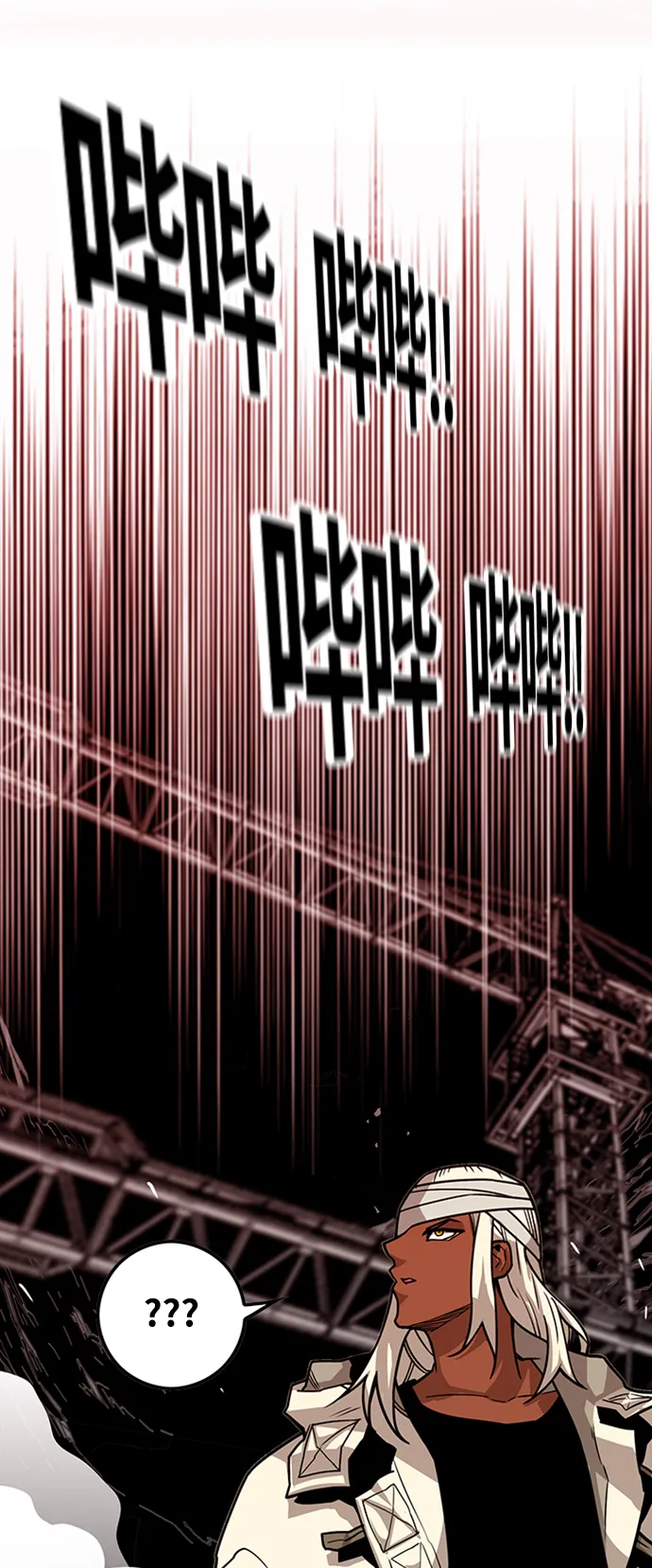 [第3季] 第39话 第31页