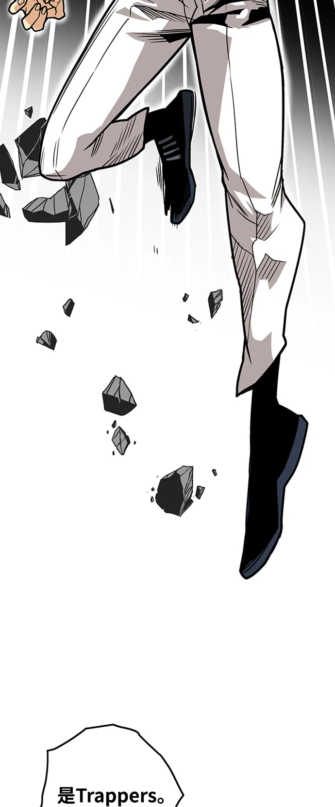 [第3季] 第39话 第35页