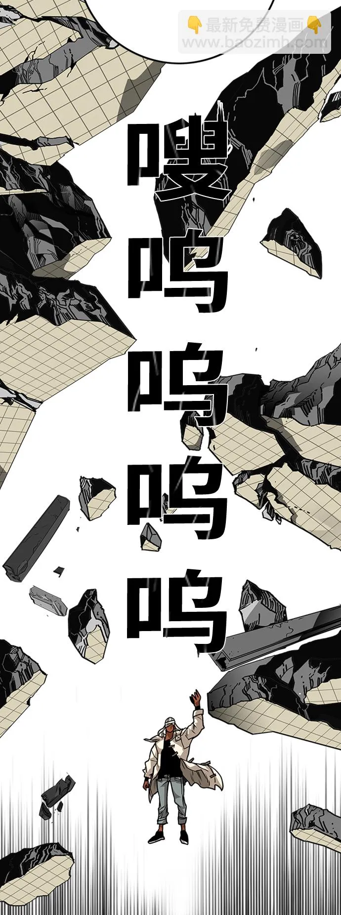 [第3季] 第39话 第40页