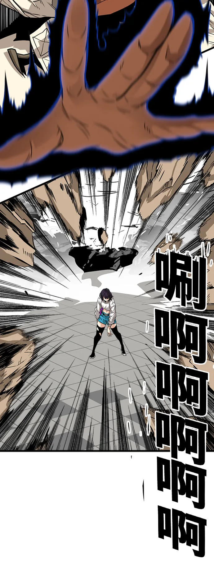 [第3季] 第39话 第42页