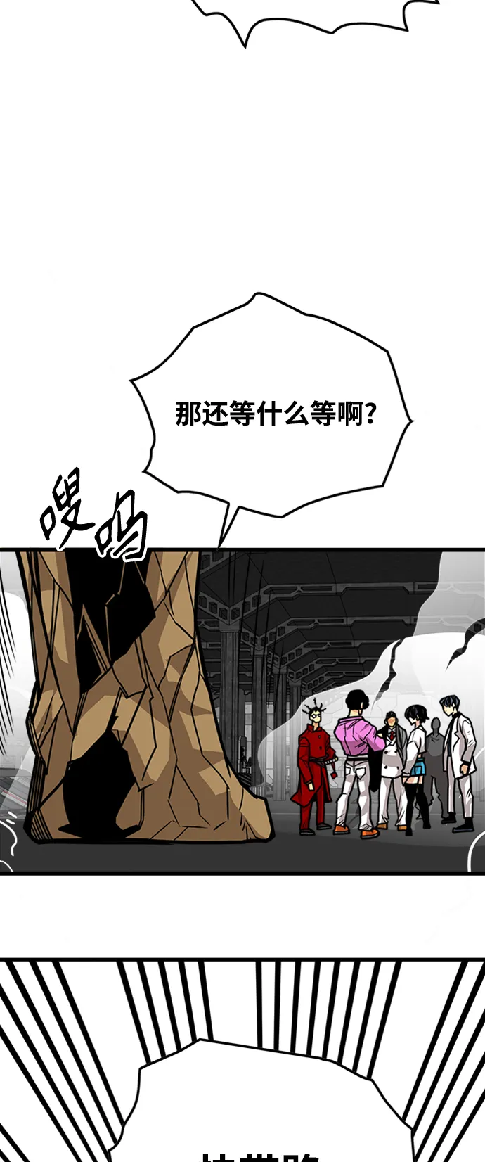[第3季] 第39话 第52页