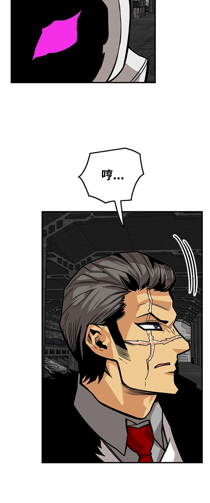 [第3季] 第39话 第55页