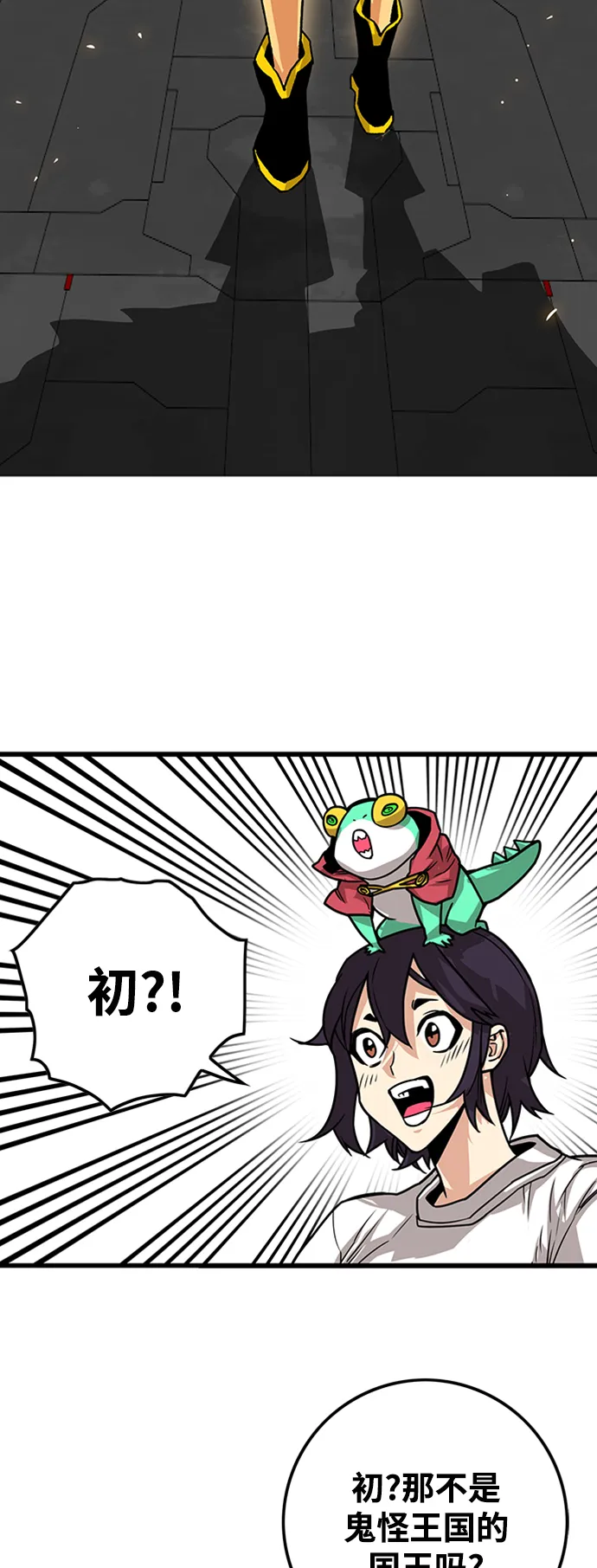[第3季] 第39话 第63页