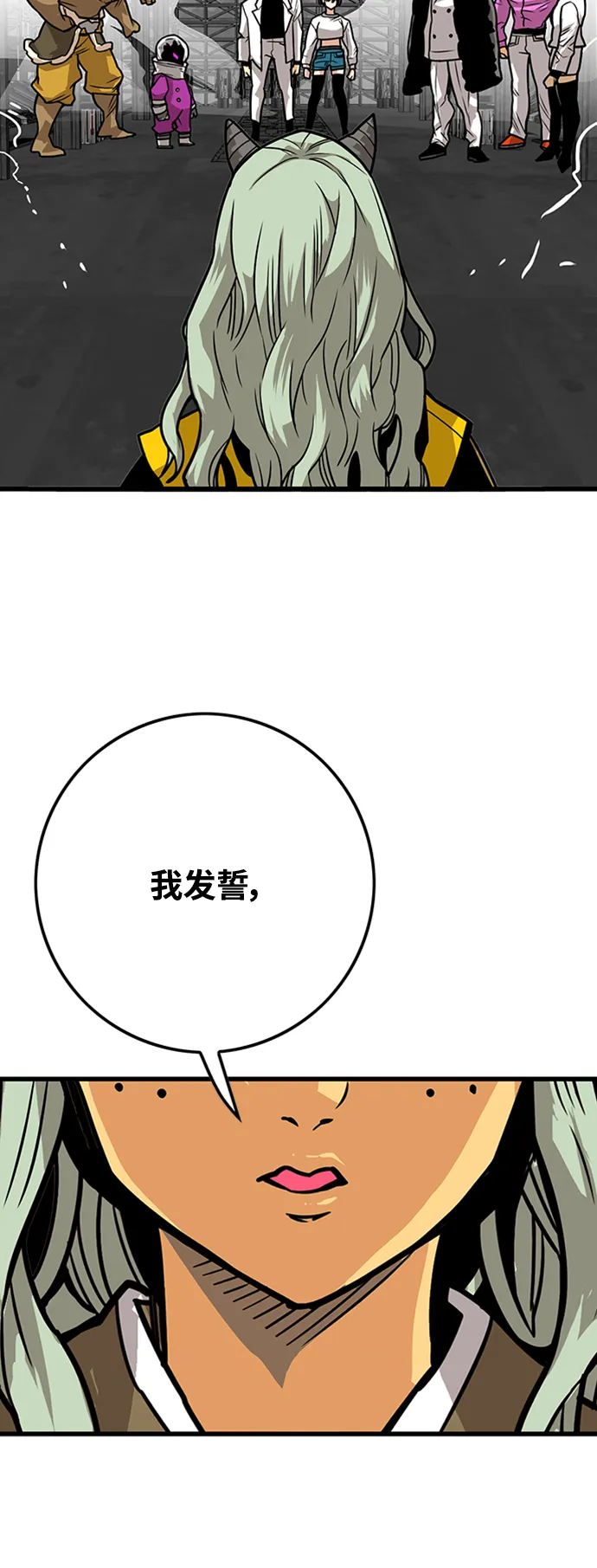 [第3季] 第39话 第66页