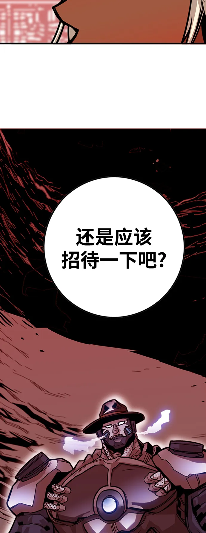 [第3季] 第39话 第77页