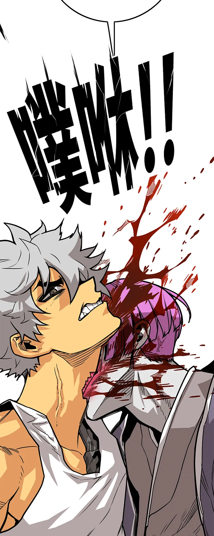 [第3季] 第38话 第10页