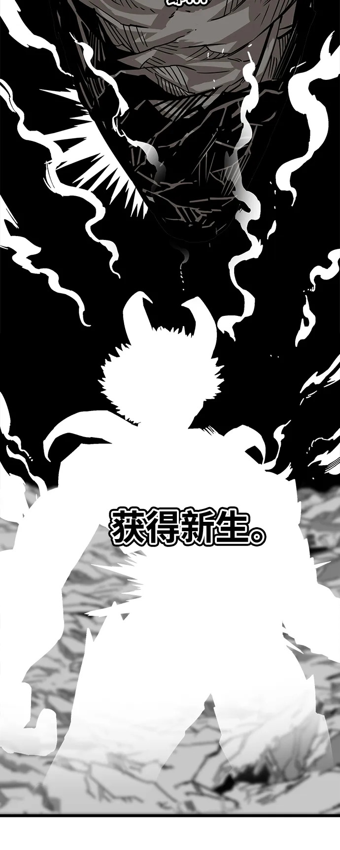 [第3季] 第38话 第16页
