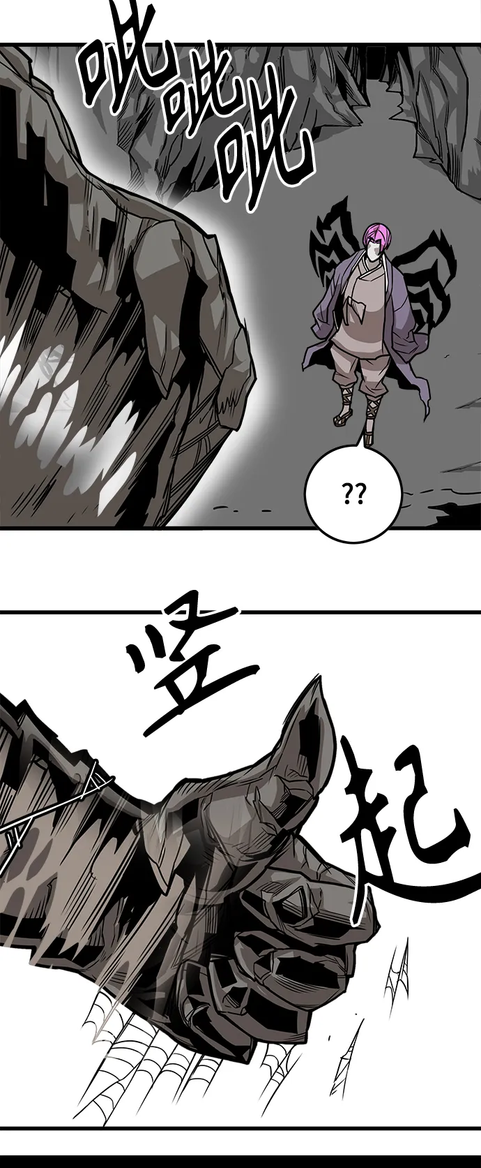 [第3季] 第38话 第21页