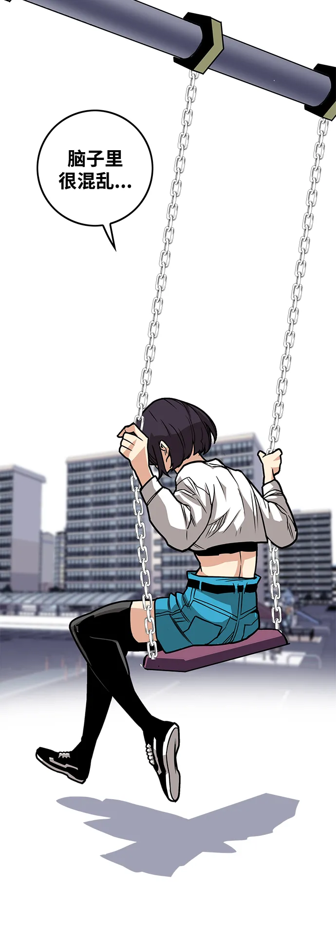 [第3季] 第38话 第44页