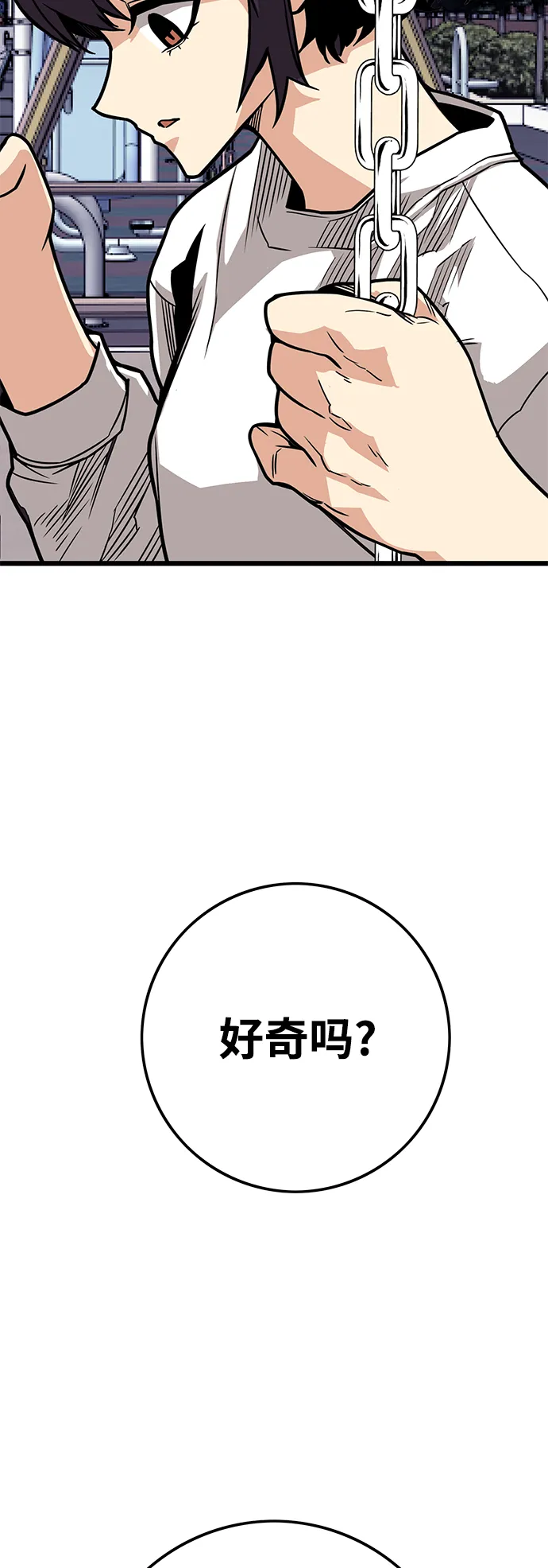 [第3季] 第38话 第46页