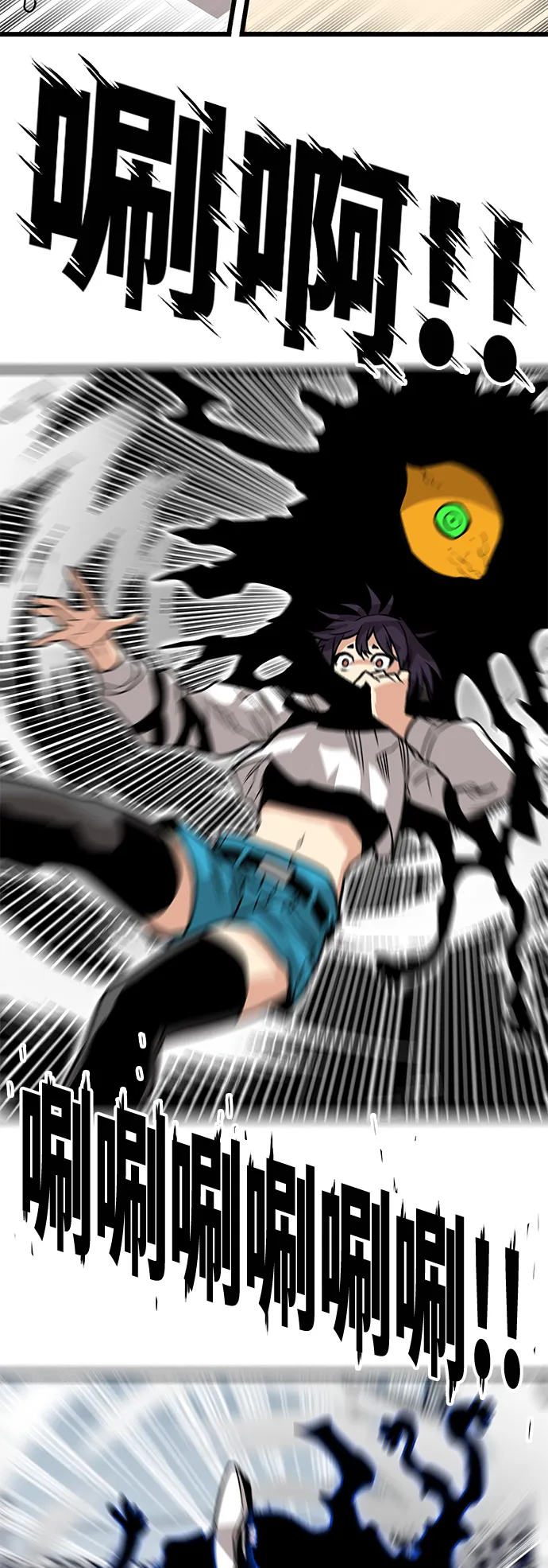 [第3季] 第38话 第49页
