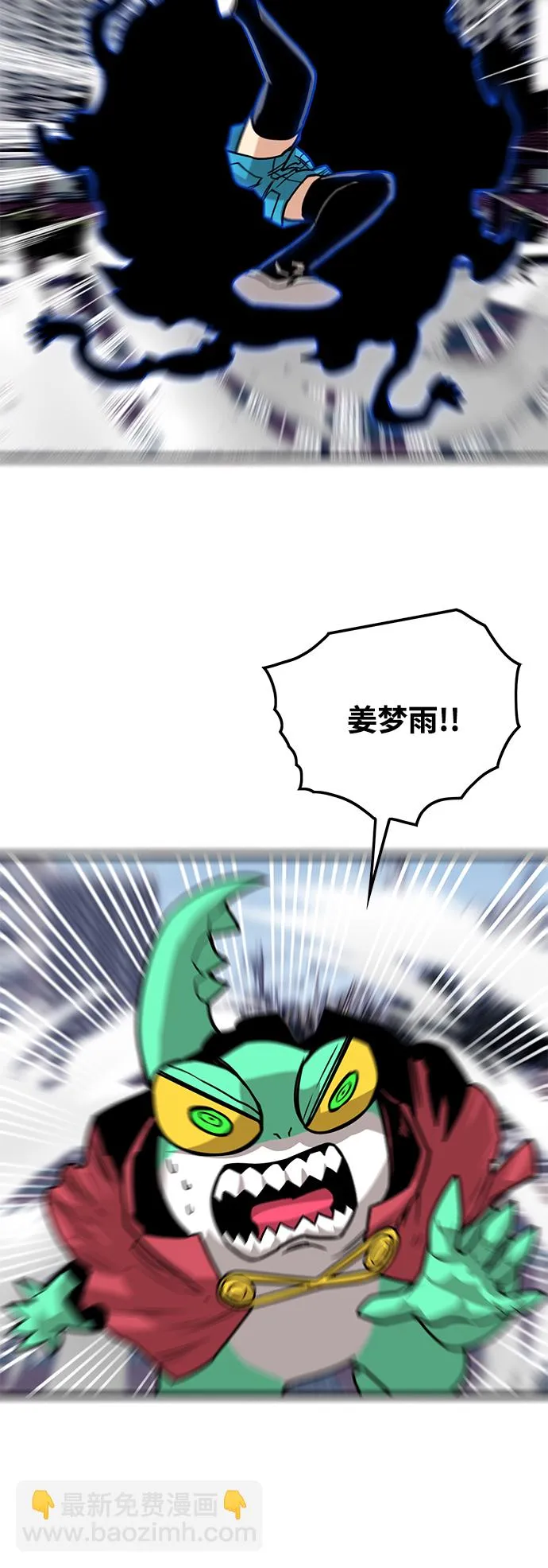 [第3季] 第38话 第50页