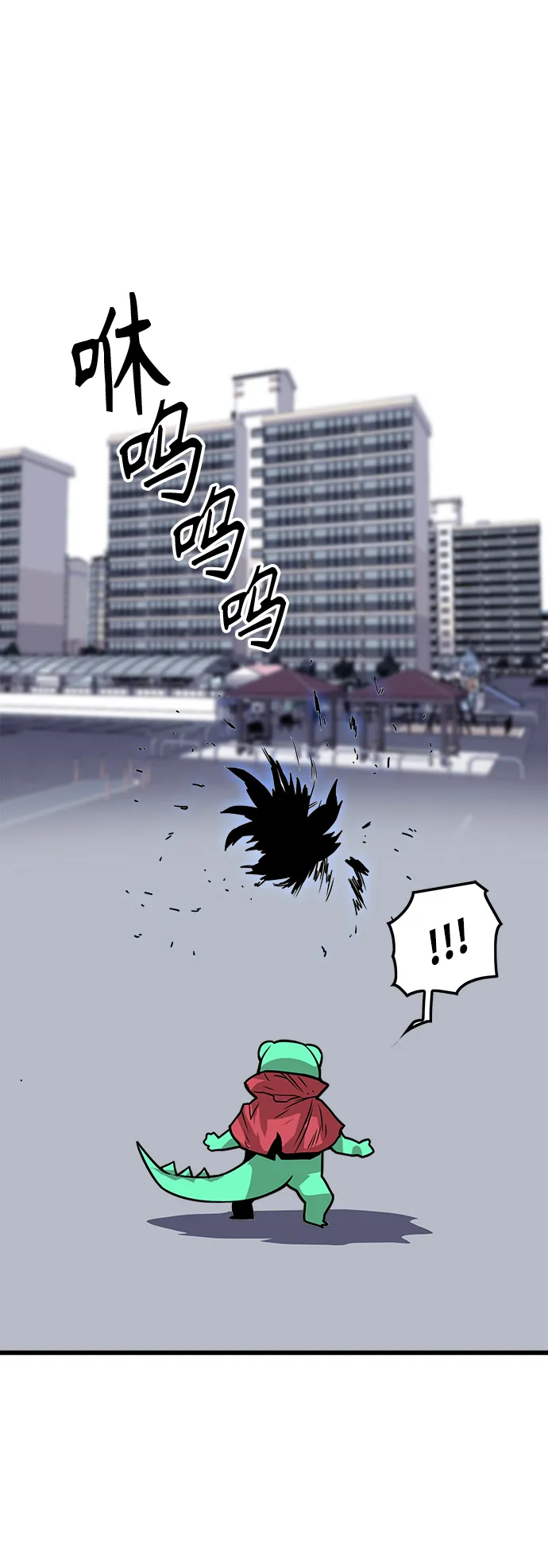 [第3季] 第38话 第51页