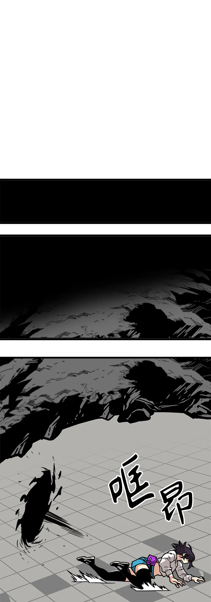 [第3季] 第38话 第52页