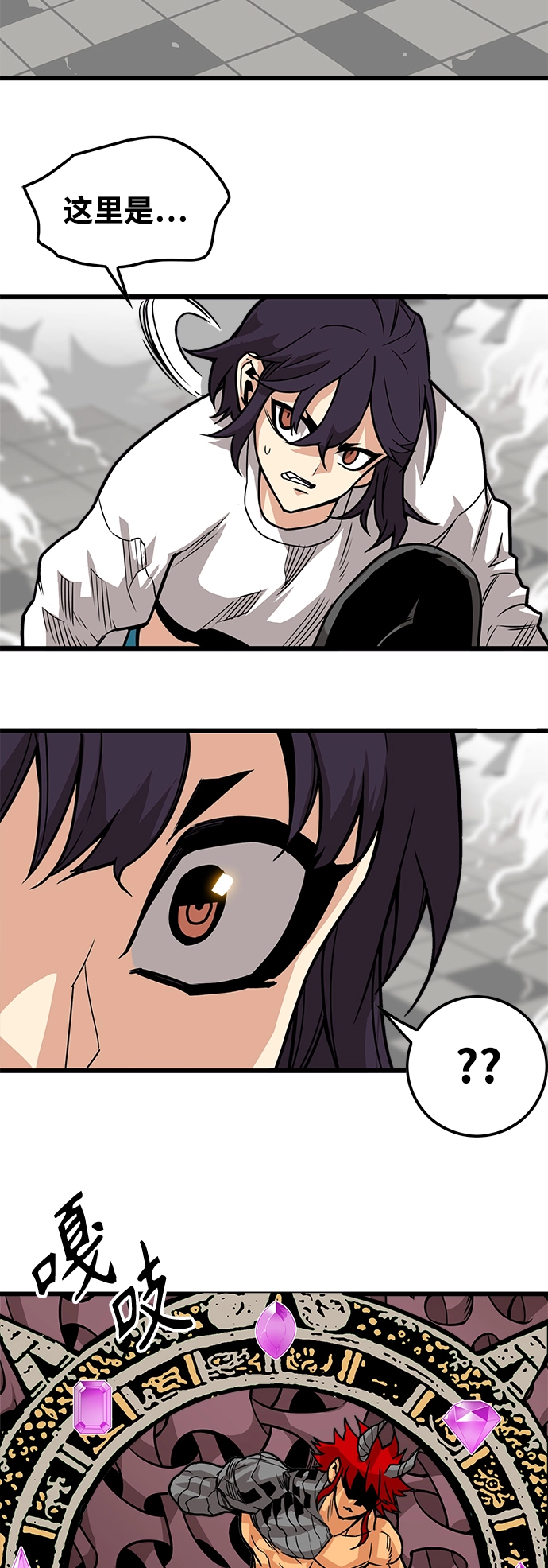 [第3季] 第38话 第53页