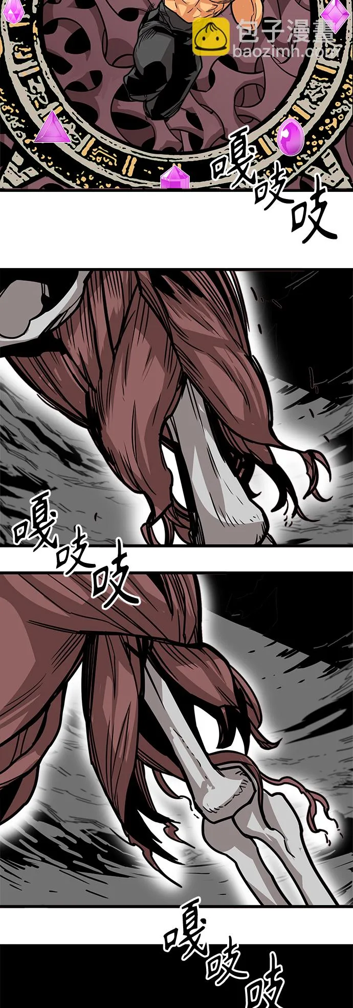 [第3季] 第38话 第54页