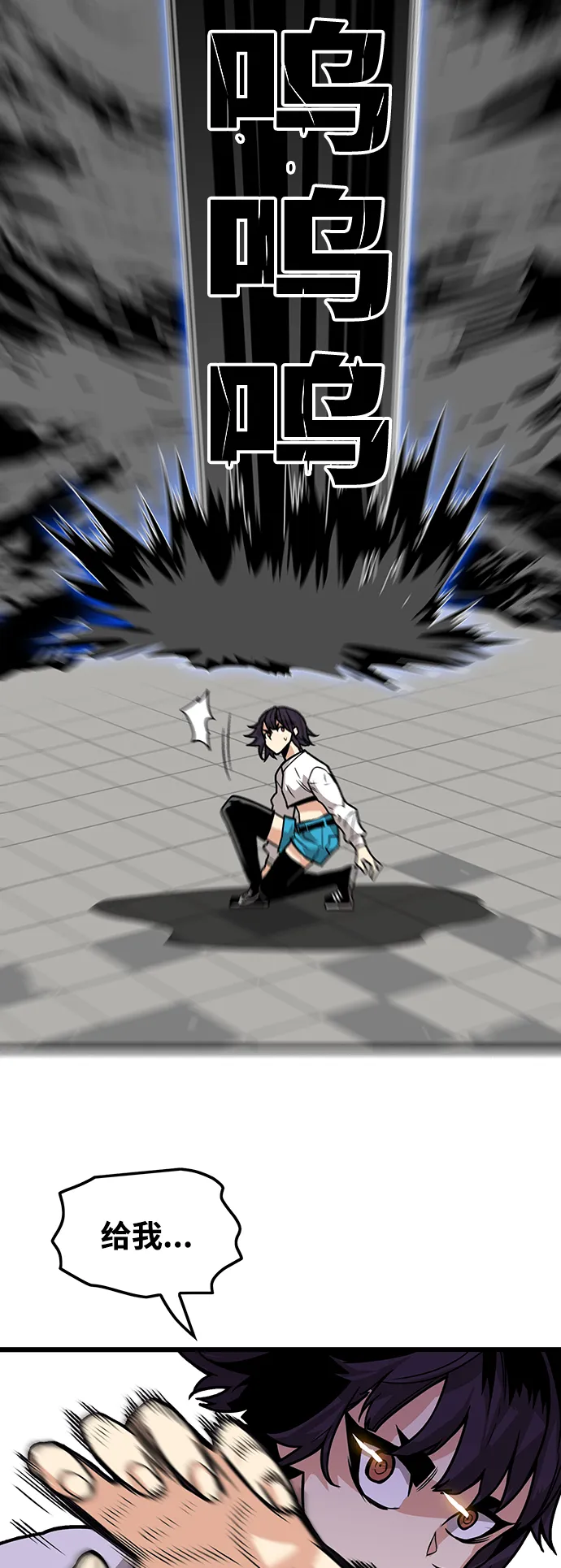 [第3季] 第38话 第58页