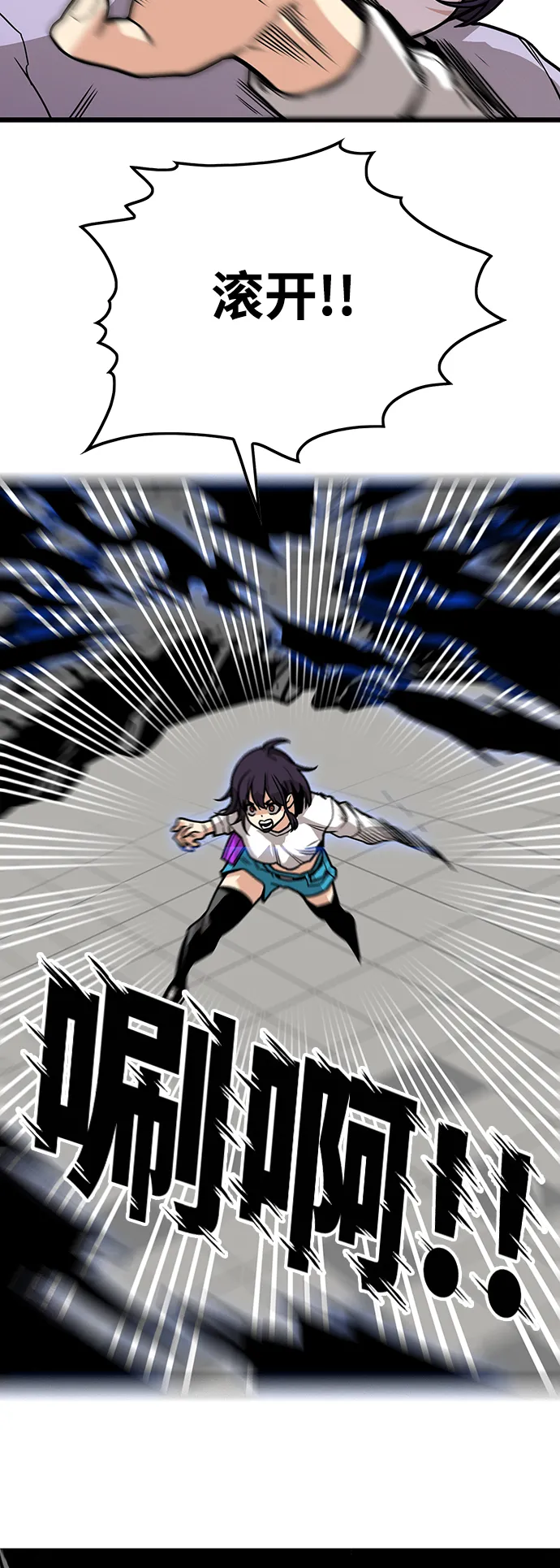 [第3季] 第38话 第59页