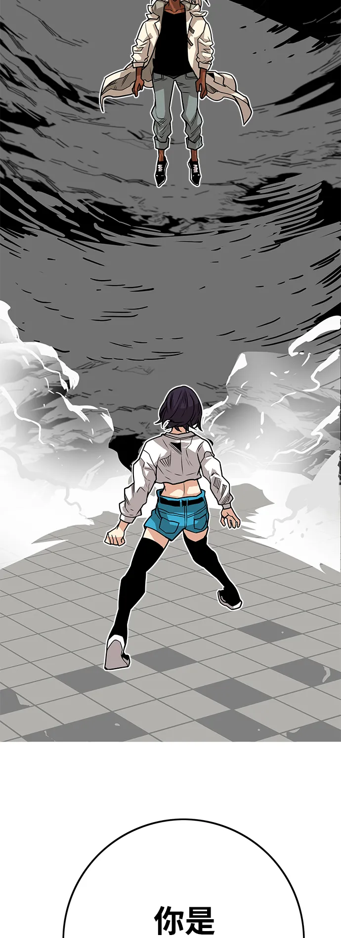 [第3季] 第38话 第76页