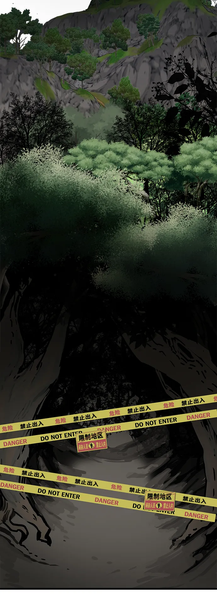 [第3季] 第37话 第12页